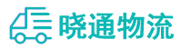长沙到平湖市物流公司